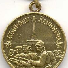 Медаль за оборону ленинграда какое здание изображено