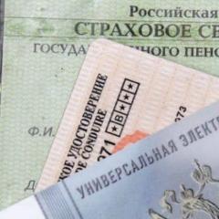 Новый электронный паспорт гражданина России